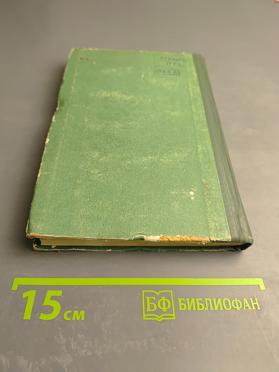 Гоголь в Петербурге