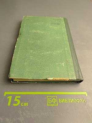 Гоголь в Петербурге