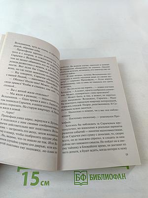 Убойное лето