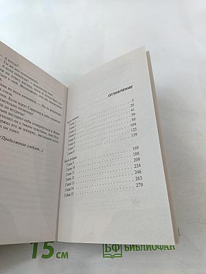 Убойное лето