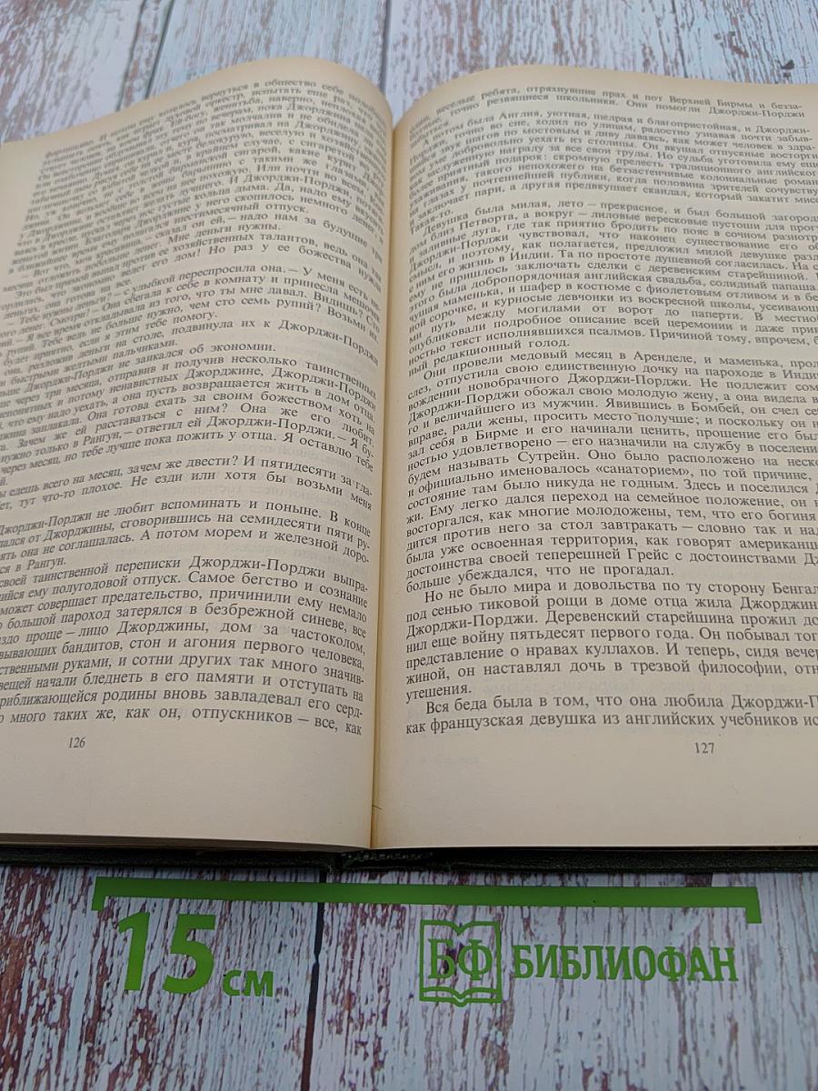 Рассказы. Стихотворения