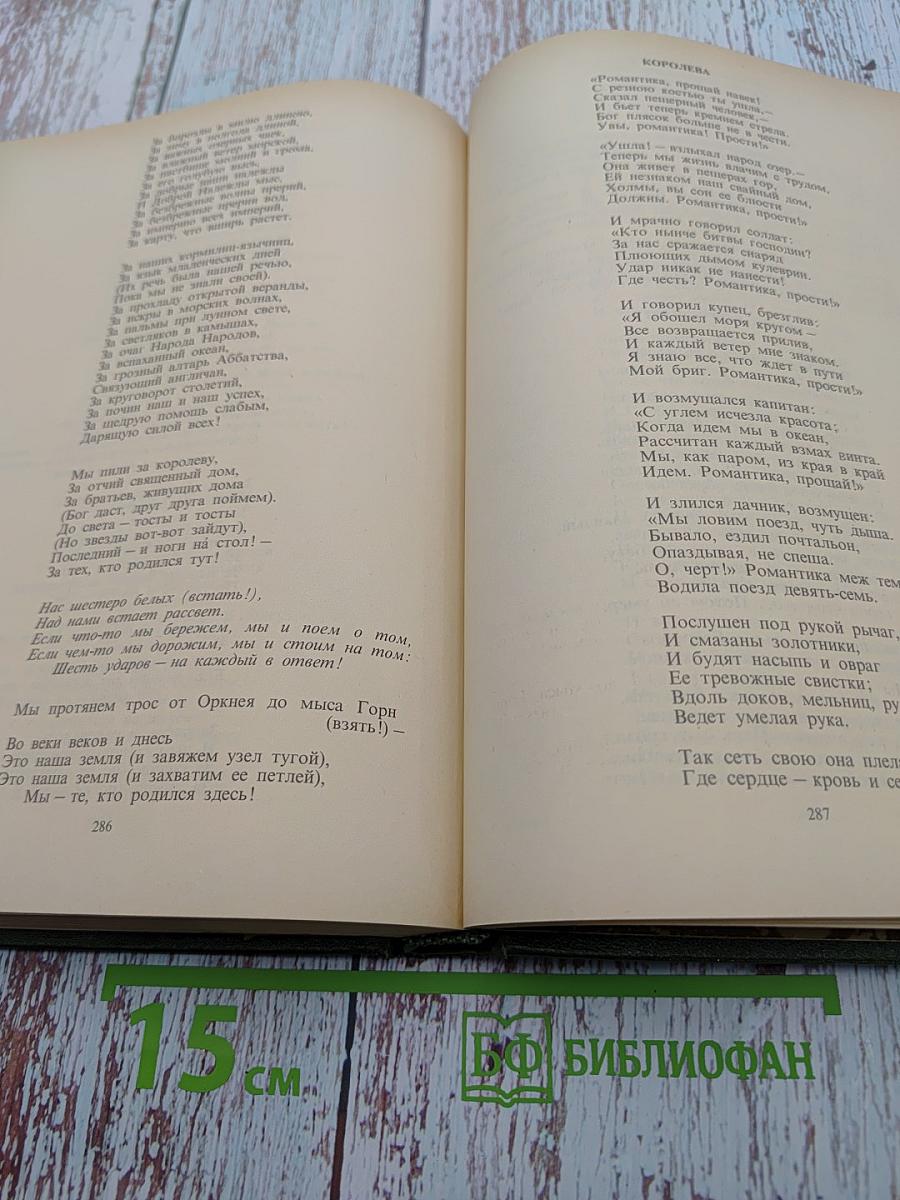 Рассказы. Стихотворения