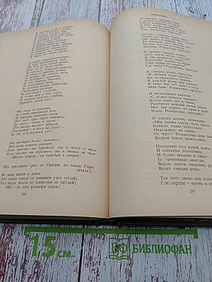 Рассказы. Стихотворения