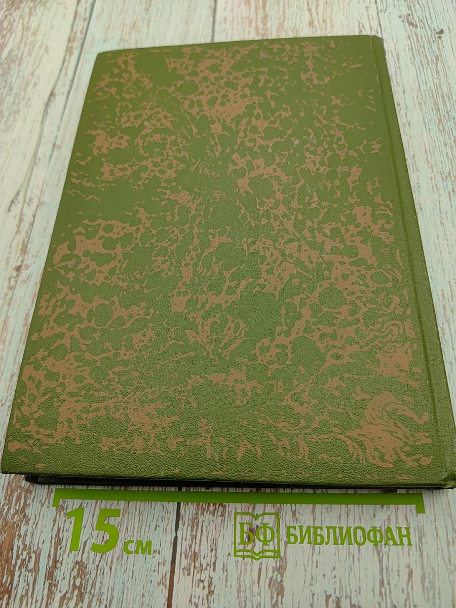 Рассказы. Стихотворения