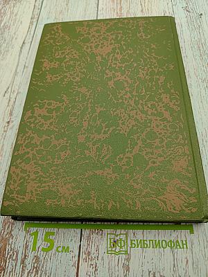 Рассказы. Стихотворения