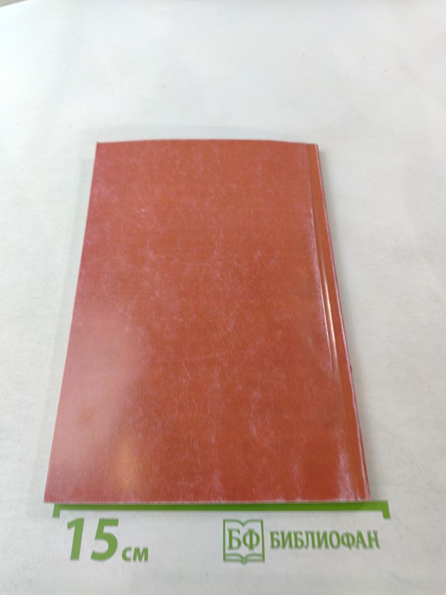 Межнациональный конфликт: понятие, динамика, механизм разрешения