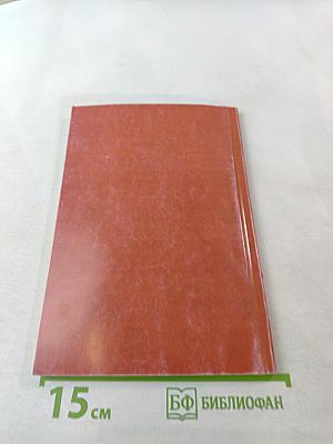 Межнациональный конфликт: понятие, динамика, механизм разрешения