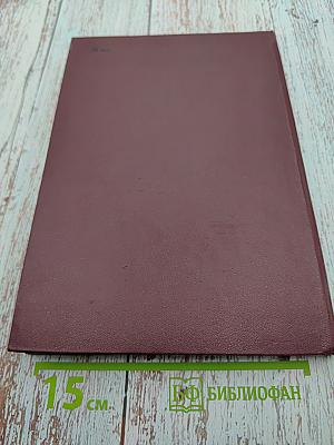 Гаргянтюа и Пантагрюэль