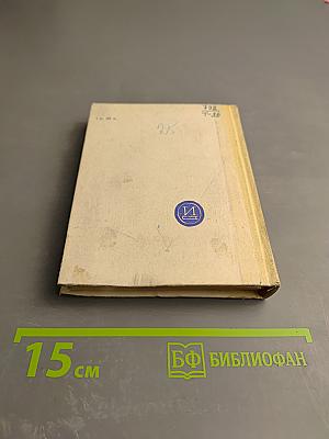 Театральный календарь 1967