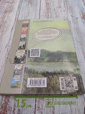 К пятёрке шаг за шагом, или 50 занятий с репетитором. Русский язык. 8 класс