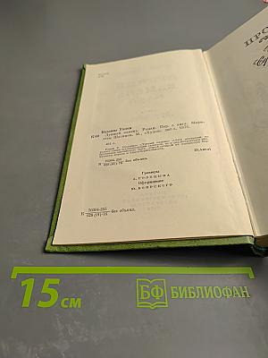 Лунный камень