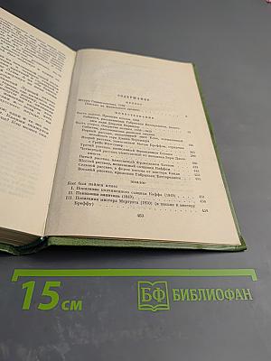 Лунный камень