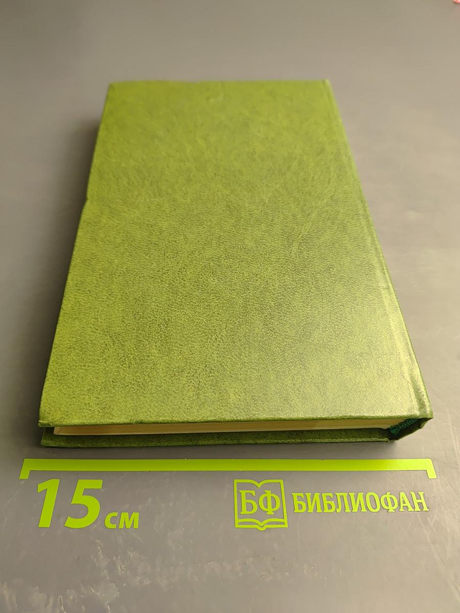 Лунный камень