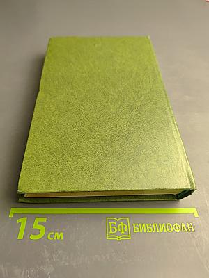 Лунный камень