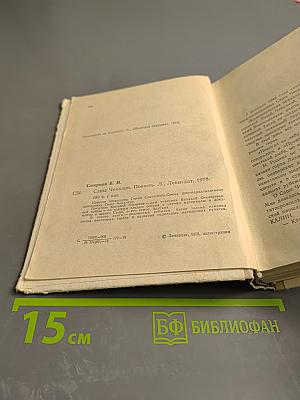 Саша Чекалин