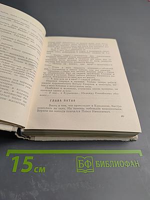 Саша Чекалин