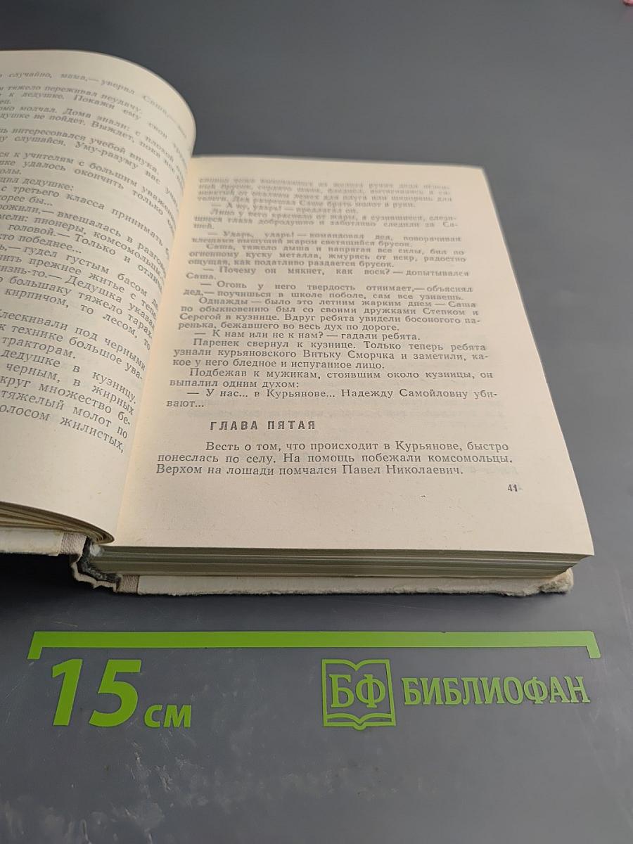 Саша Чекалин