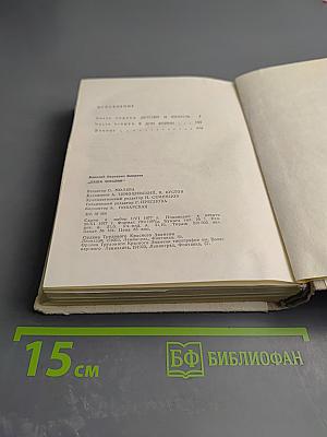 Саша Чекалин