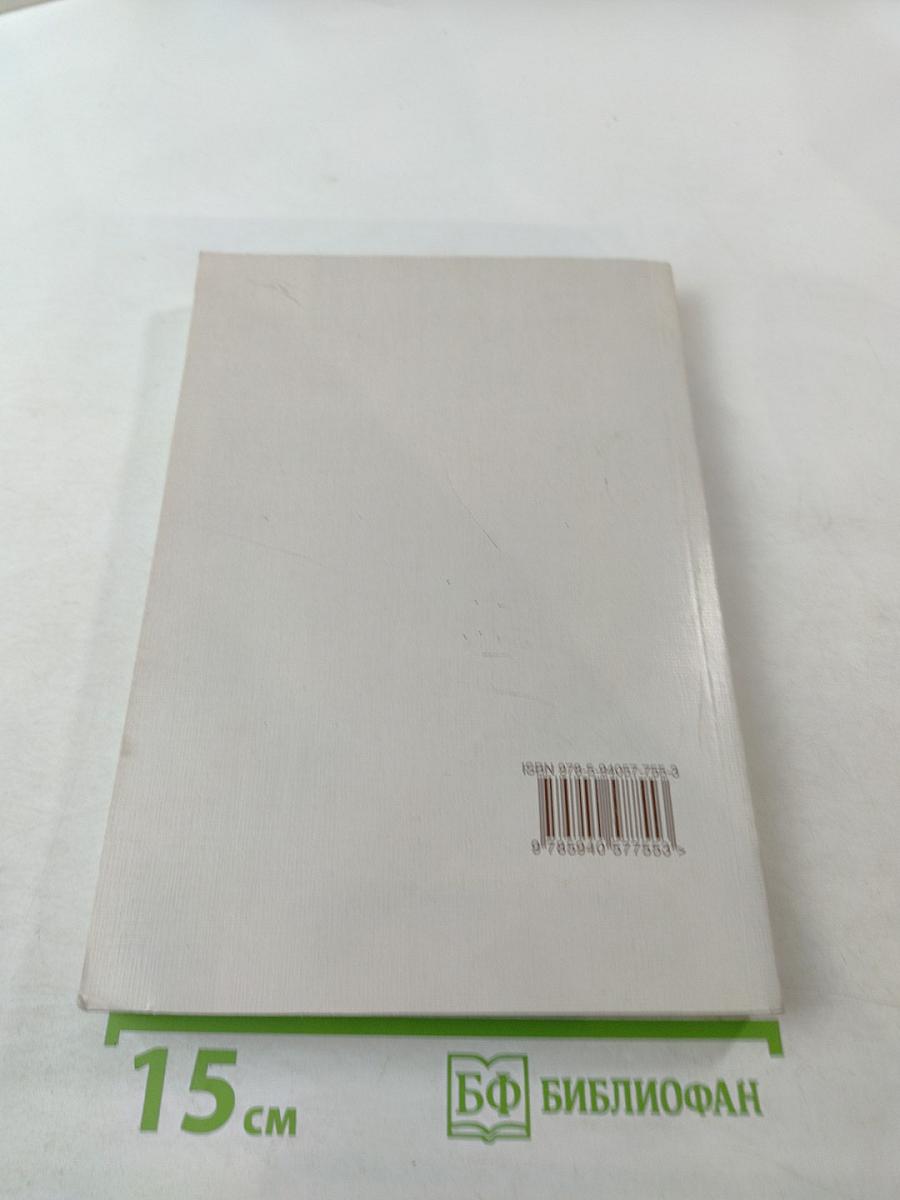 Эмбатерион. Сборник статей по искусствознанию, филологии, истории