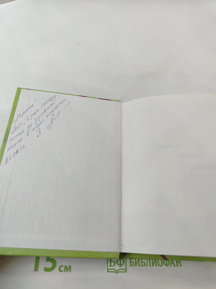 С деревьев листья опадают! Эксель-моксель...