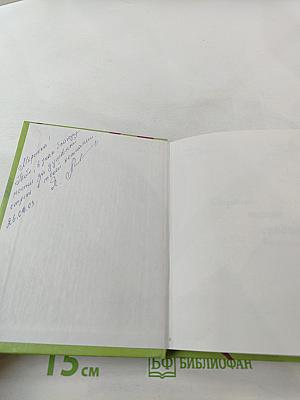 С деревьев листья опадают! Эксель-моксель...