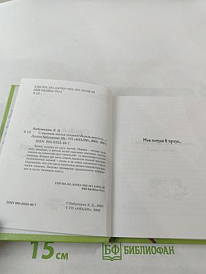 С деревьев листья опадают! Эксель-моксель...