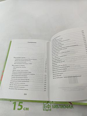 С деревьев листья опадают! Эксель-моксель...