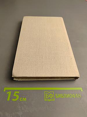 Основы клинической фармакологии и фармакотерапии в кардиологии