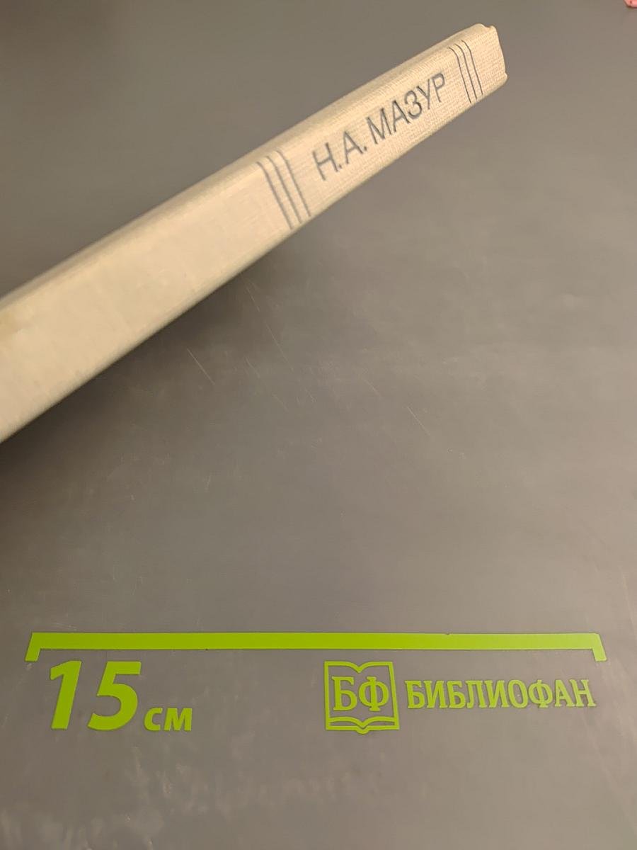 Основы клинической фармакологии и фармакотерапии в кардиологии