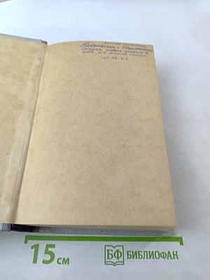 Солдаты. Книги первая и вторая