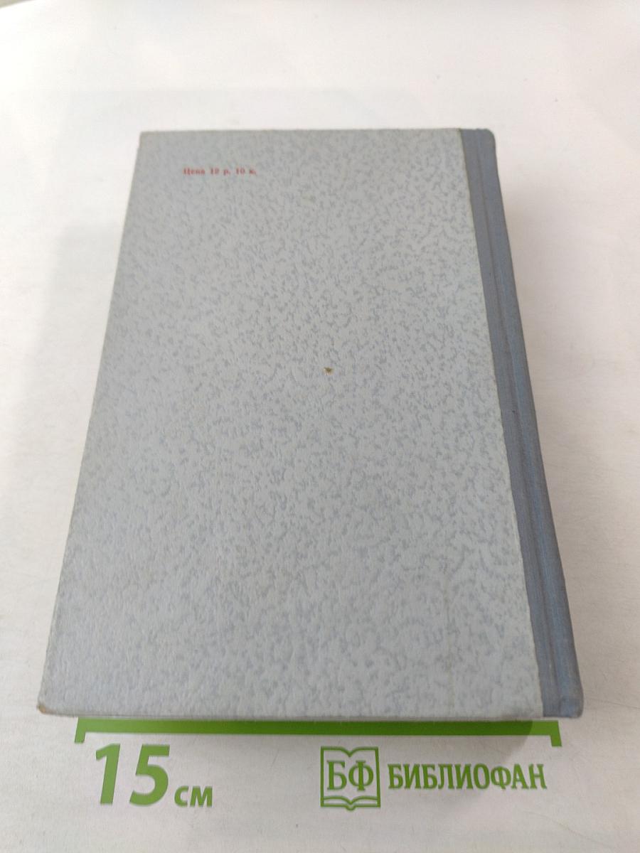 Солдаты. Книги первая и вторая