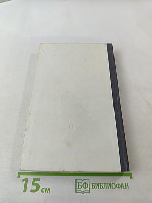 Безумие свастики