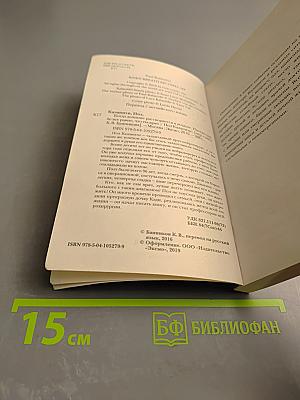 Когда дыхание растворяется в воздухе