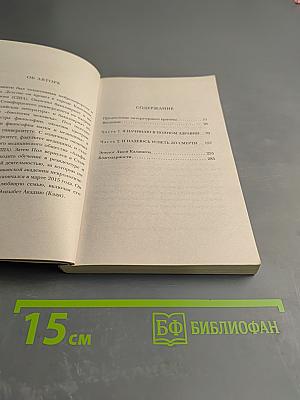 Когда дыхание растворяется в воздухе
