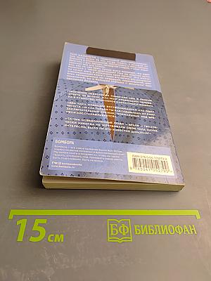 Когда дыхание растворяется в воздухе