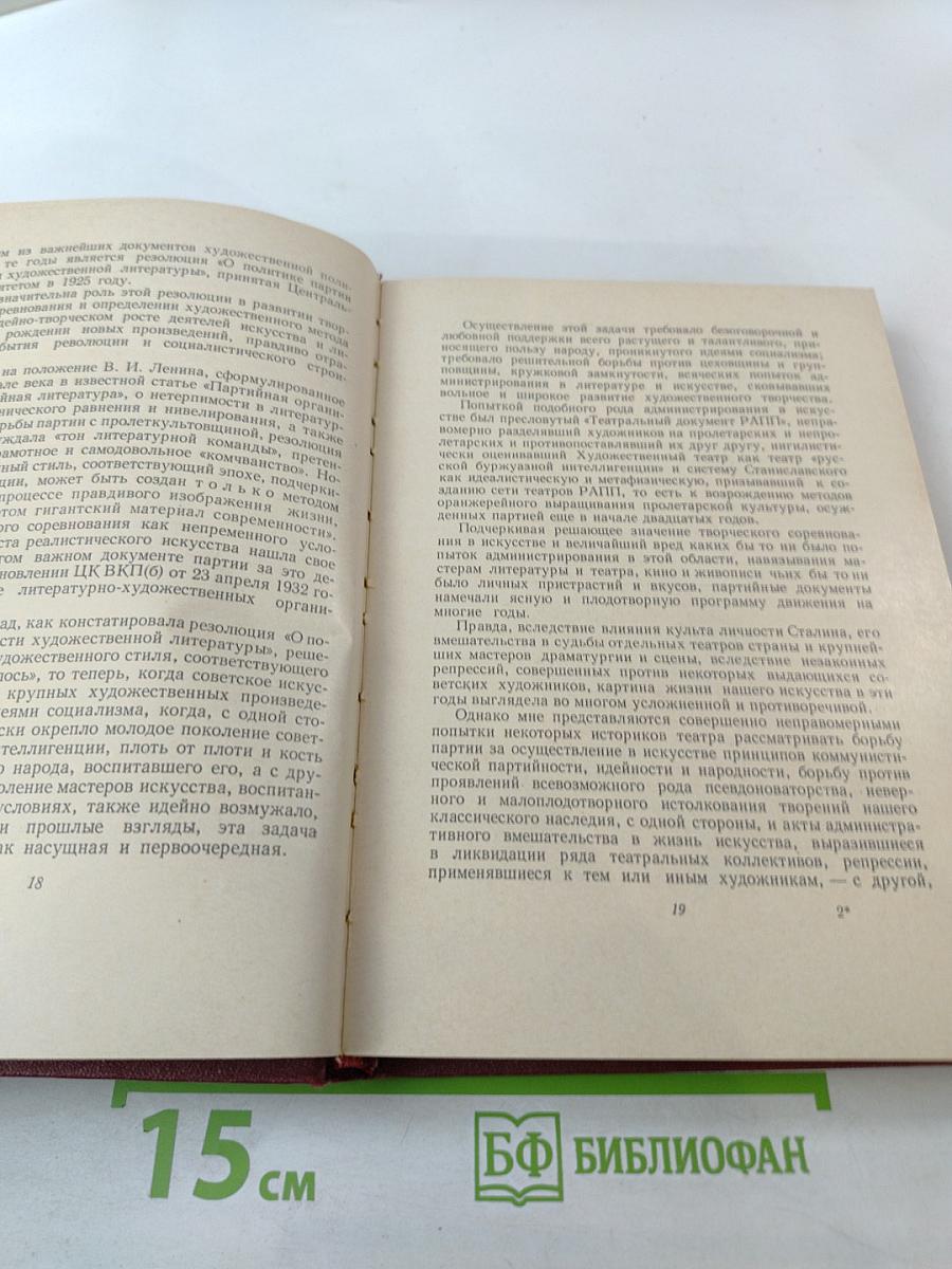 Творчество Н. К. Черкасова
