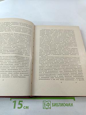 Творчество Н. К. Черкасова