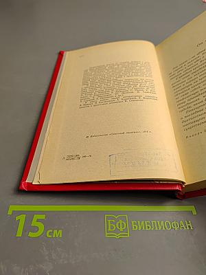 Это наша судьба