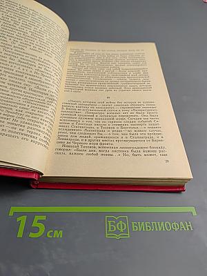 Это наша судьба