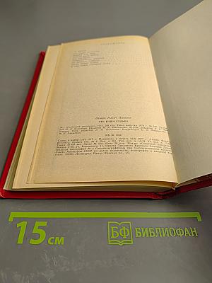 Это наша судьба