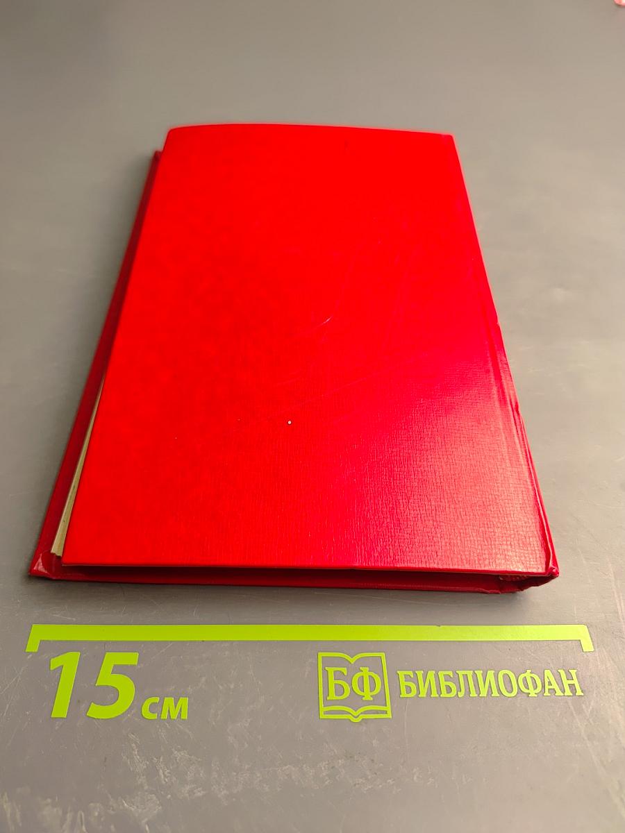 Это наша судьба