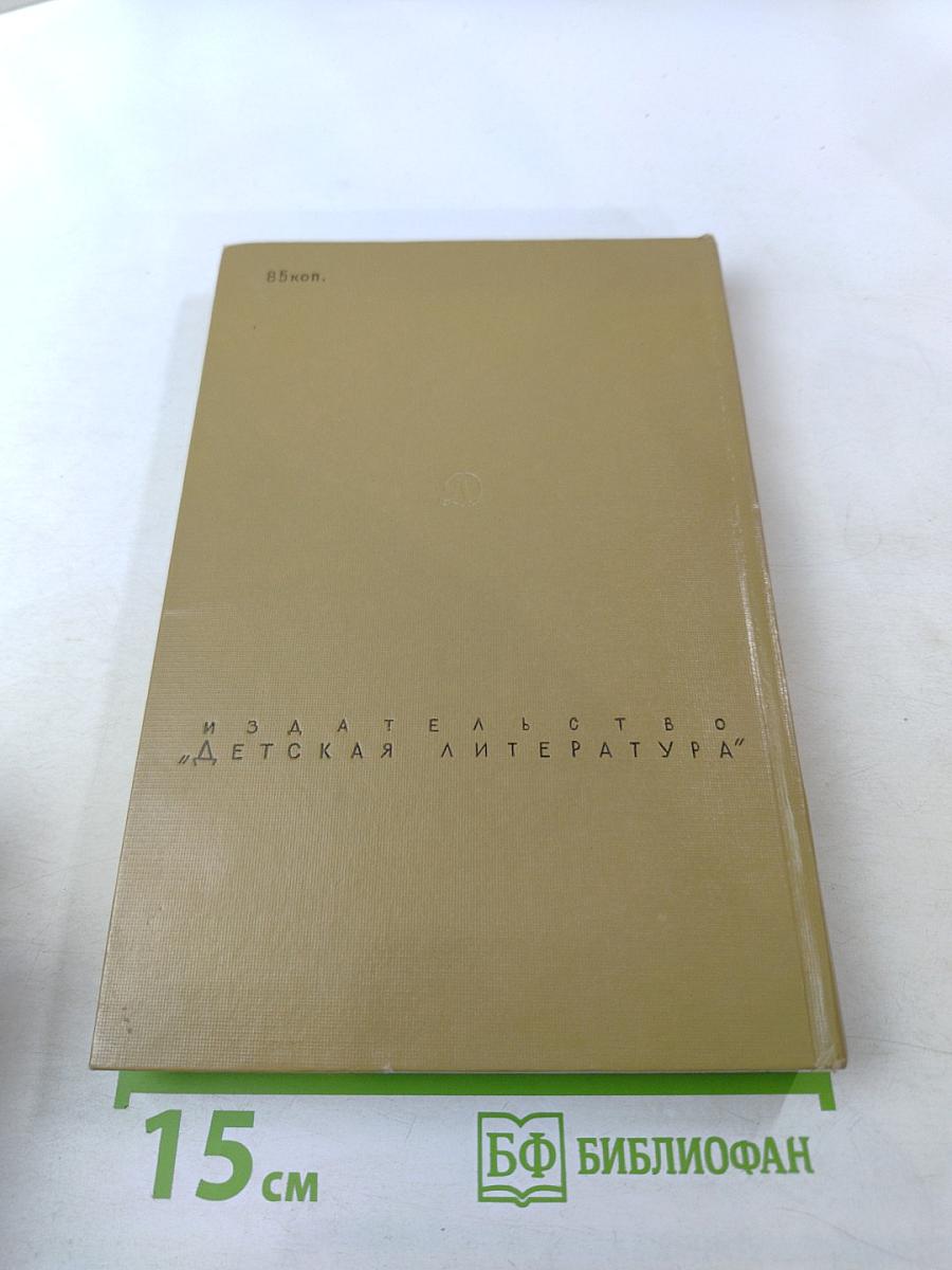 Чудесный родник