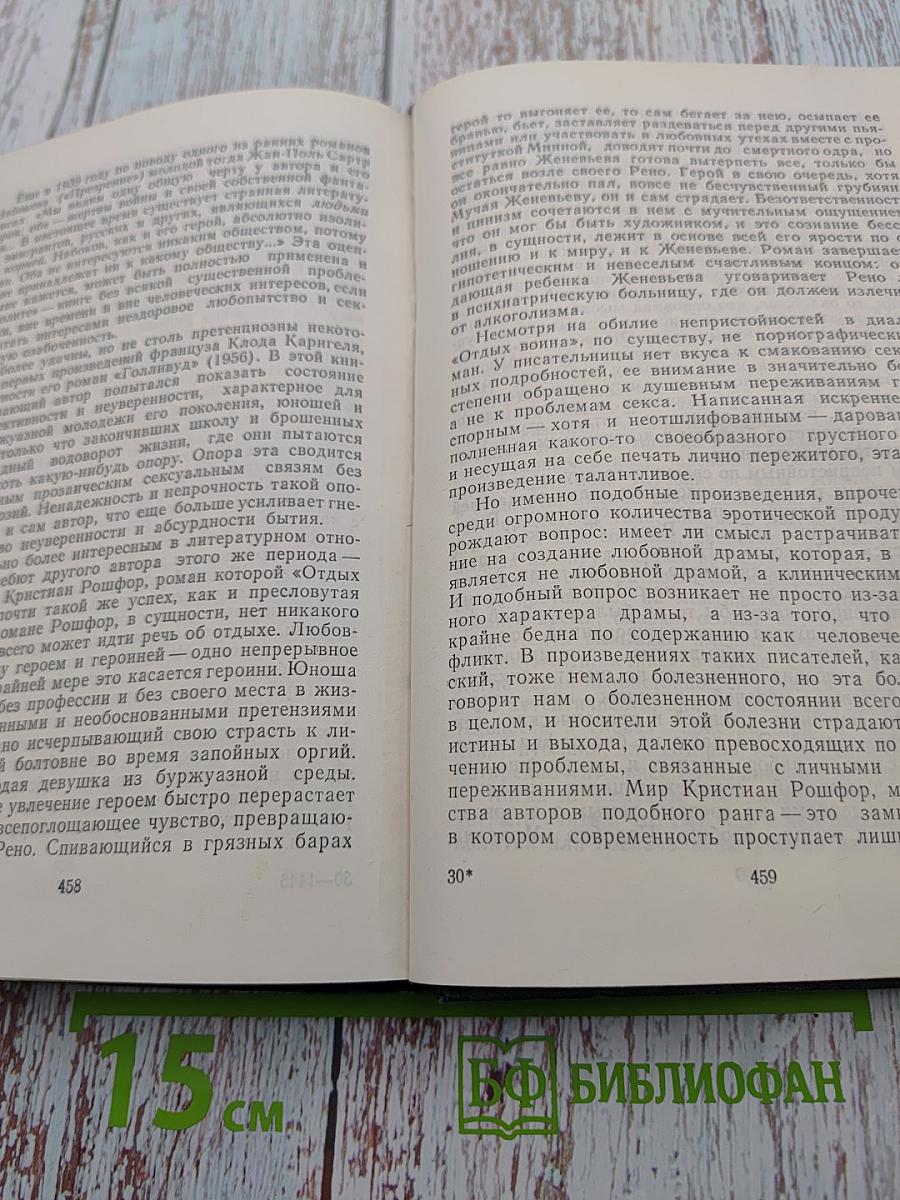 Массовая культура