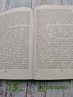 Массовая культура