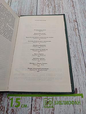 Массовая культура