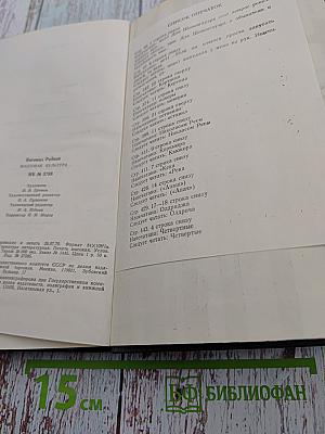 Массовая культура