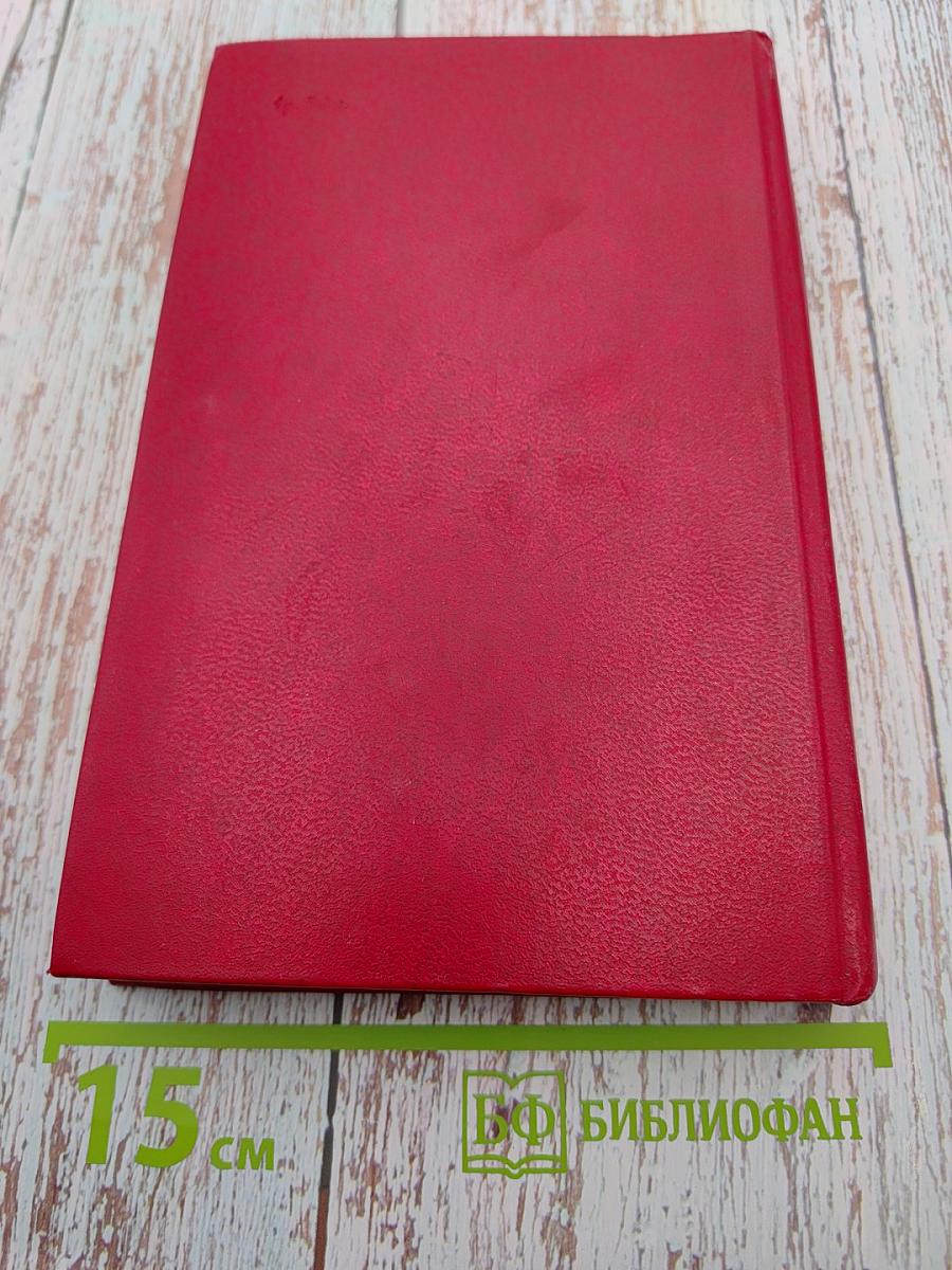 От Второго к Третьему Интернационалу