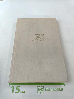 Американский ежегодник 1972