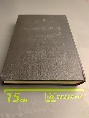 Собрание сочинений в шести томах. Том 3: Дым отечества, Товарищи по оружию, Рассказы о японском искусстве
