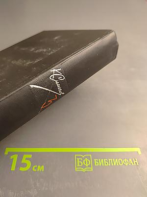 Собрание сочинений в шести томах. Том 3: Дым отечества, Товарищи по оружию, Рассказы о японском искусстве